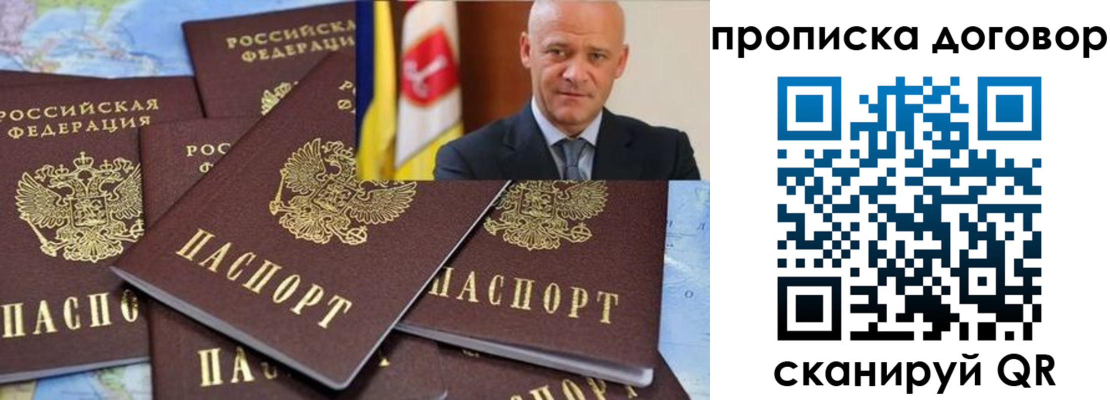 пропишу в квартире в Новоуральске