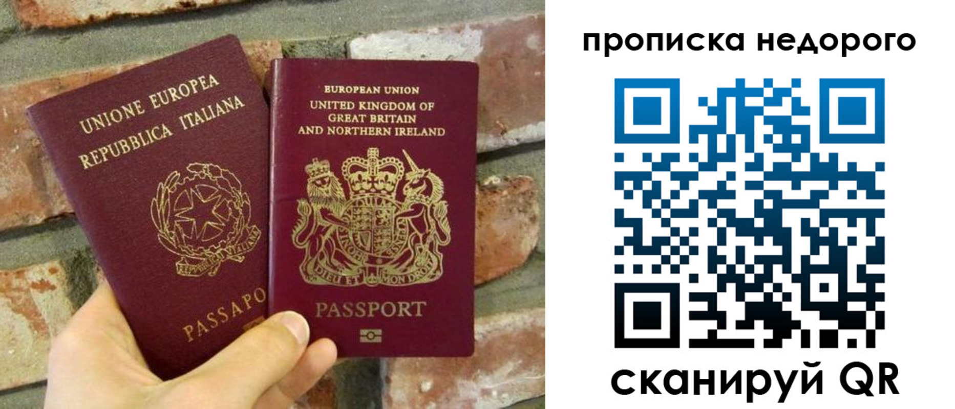прописка поиск в Новоуральске