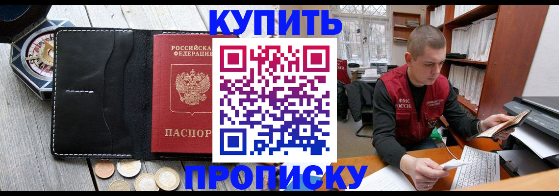 найти адрес прописки в Новоуральске