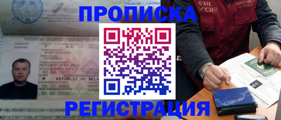 пропишу в квартире в Новоуральске