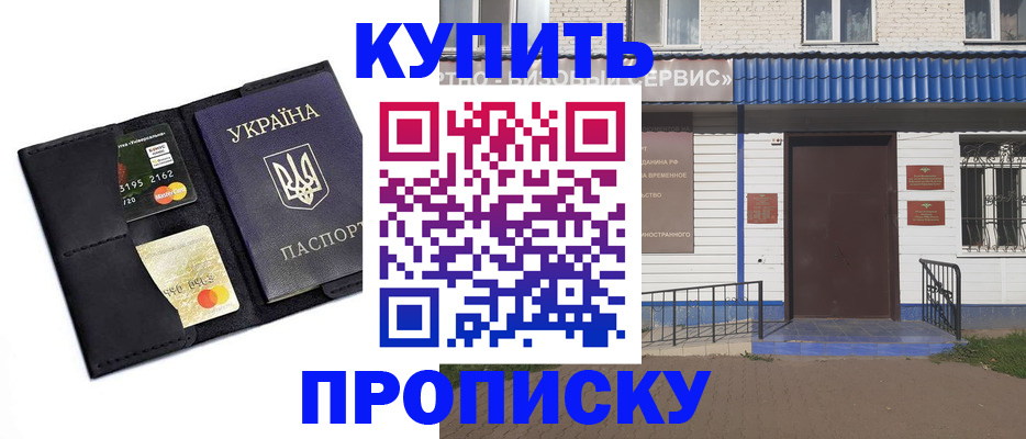 прописка иностранных граждан в Новоуральске