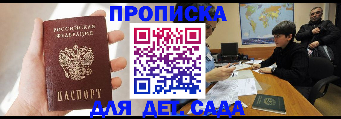 прописка для кредита в Новоуральске